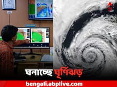 কক্সবাজার থেকে ১৪০০ কিমি দূরে অতি গভীর নিম্নচাপ, বঙ্গোপসাগরে ঘনাচ্ছে ঘূর্ণিঝড় 'মোকা'