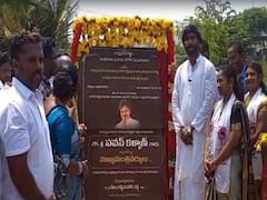 సీఎం పవన్ కల్యాణ్ అంటూ ఏకంగా శిలా ఫలకం మీదే, సంచలనంగా వ్యవహారం!