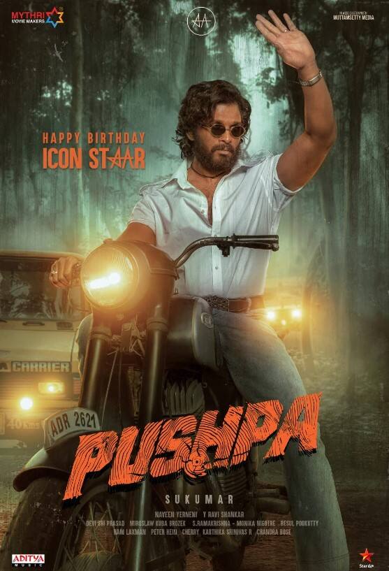 रश्मिका मंदाना और अल्लू अर्जुन की शानदार फिल्म ‘पुष्पा’ का ट्रेलर भी आते ही छा गया था. इसने 71 मिनट में एक लाख लाइक्स का आंकड़ा छुआ था.