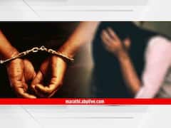 चित्रीकरणासाठी मुंबईत आलेल्या 19 वर्षीय तरुणीवर लैंगिक अत्याचार; आरोपी अटकेत