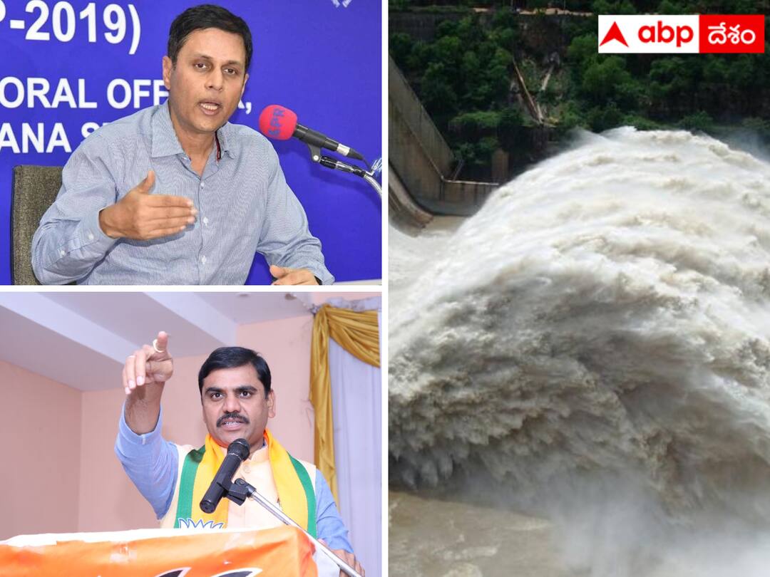 Krishna Water Disupte : మళ్లీ కృష్ణా జలాల వివాదం - సగం వాటా కావాల్సిందేనంటున్న తెలంగాణ Telangana is insisting that it should get half share of Krishna waters Krishna Water Disupte : మళ్లీ కృష్ణా జలాల వివాదం - సగం వాటా కావాల్సిందేనంటున్న తెలంగాణ