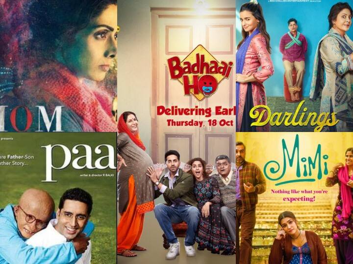 इस बार कुछ अलग अंदाज में मनाएं ‘मदर्स डे’, अपनी मां के साथ देखें ये 5 फिल्में इस बार कुछ अलग अंदाज में मनाएं ‘मदर्स डे’, अपनी मां के साथ देखें ये 5 फिल्में