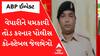 Surat: વેપારીને ધમકાવીને તોડ કરનાર પોલીસ કોન્સ્ટેબલ જેલભેગો, જુઓ એબીપીના અહેવાલની ધારદાર અસર