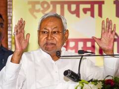 बिहारचे मुख्यमंत्री उद्या मुंबई दौऱ्यावर,  शरद पवार आणि  उद्धव ठाकरेंची घेणार भेट