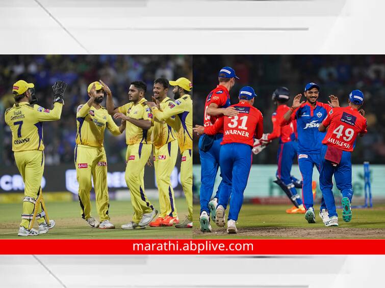 CSK vs DC playing 11 Match Preview Who will win today IPL match Chepauk Pitch Chennai Super Kings vs Delhi Capitals 2023 ipl live marathi news CSK vs DC Playing 11 : चेन्नई आणि दिल्ली आमने-सामने, चेपॉक मैदानावर रंगणार सामना; कशी असेल धोनीची प्लेईंग 11