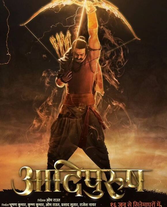 प्रभास और कृति सेनन स्टार ‘आदिपुरुष’ फिल्म का ट्रेलर हाल ही में रिलीज हुआ है. ट्रेलर को इतना पसंद किया गया है कि इसे 5 मिनट में 1 लाख से ज्यादा लोगों ने देख डाला.