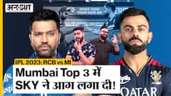 IPL 2023: RCB vs MI मैच में Suryakumar Yadav की तूफानी बल्लेबाज़ी के आगे Bangalore हुई ढेर, 17th over में ही 6 विकेट से जीती Mumbai