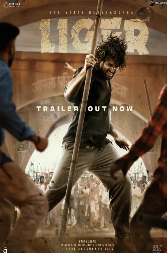 विजय देवरकोंडा की पैन इंडिया फिल्म ‘लाइगर’ के ट्रेलर को भी 103 मिनट में लाखों लोगों ने लाइक किया था.