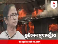 দাউ দাউ করে জ্বলছে আগুন ! ধোঁয়ায় ঢেকেছে ধর্মতলা চত্বর, রাজ্যপালের পর ছুটলেন মুখ্যমন্ত্রীও