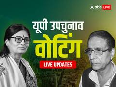 छानबे-स्वार उपचुनाव में वोटिंग खत्म, जानें दोनों सीटों पर कितने प्रतिशत हुआ मतदान