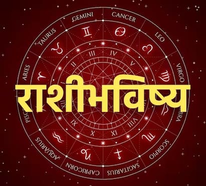 Mercury in Aries: 10 मे रोजी म्हणजेच, आज रात्री 12:53 वाजता बुध मेष राशीत प्रवेश करणार आहे. मेष राशीत बुधाचा उदय तीन राशींसाठी खूप शुभ परिणाम घेऊन आला आहे.