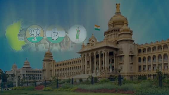 Karnataka Elections 2023 ABP CVoter Exit Polls: ఎగ్జిట్ పోల్స్ ఫలితాలు ఏం చెప్తున్నాయి.?