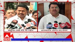 Vijay Wadettiwar on Nana Patole : पटोले आणि माझ्यातील वाद आता संपला, वडेट्टीवारांकडून वादाला फुलस्टॉप