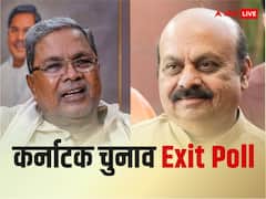 कर्नाटक में बीजेपी या कांग्रेस, किसके सिर सजेगा ताज, जानें रिपब्लिक टीवी पी-मार्क्यू का एग्जिट पोल