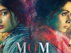 Mothers Day Special: इस बार कुछ अलग अंदाज में मनाएं 'मदर्स डे', अपनी मां के साथ देखें ये 5 फिल्में