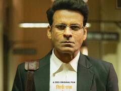 मनोज बाजपेयी की फिल्म 'सिर्फ एक बंदा काफी है' को नोटिस भेजकर की रोक लगाने की मांग, प्रोड्यूसर ने दिया जवाब