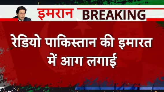 Breaking: Protesters burns down Radio Pakistan building in Peshawar | ABP News