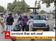 Rajkot: એર અને નોઈઝ પોલ્યુશન વધારતા વાહનો અંગે શું કરાઈ કાર્યવાહી?,જુઓ આ વીડિયોમાં