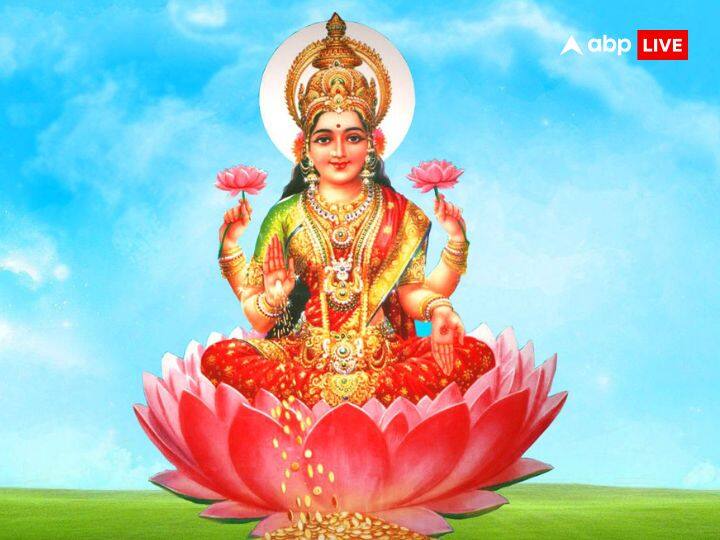 शु्क्रवार का दिन मां लक्ष्मी को बहुत प्रिय है. इस दिन मां लक्ष्मी की पूजा-अर्चना की जाती है. इस दिन वैभव लक्ष्मी का व्रत भी रखा जाता है. मां लक्ष्मी को अगर प्रसन्न करना है तो इस दिन मां को जो रंग प्रिय है उस रंग के वस्त्र पहने.