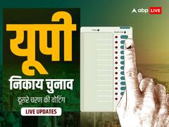 यूपी निकाय चुनाव में दूसरे चरण की वोटिंग खत्म, 38 जिलों में कुल 53 फीसदी मतदान