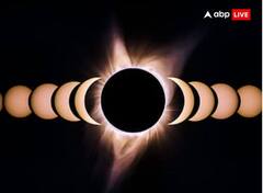 Grahan 2023: ਸਾਲ ਦਾ ਆਖਰੀ ਚੰਦਰ ਗ੍ਰਹਿਣ ਤੇ ਸੂਰਜ ਗ੍ਰਹਿਣ ਕਦੋਂ ਲੱਗੇਗਾ? ਜਾਣੋ ਤਰੀਕ ਤੇ ਸਮਾਂ