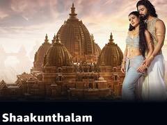 Shaakunthalam on OTT : வெளியான ஒரே மாதத்தில் ஓடிடியில் வெளியான சமந்தாவின் சாகுந்தலம்!