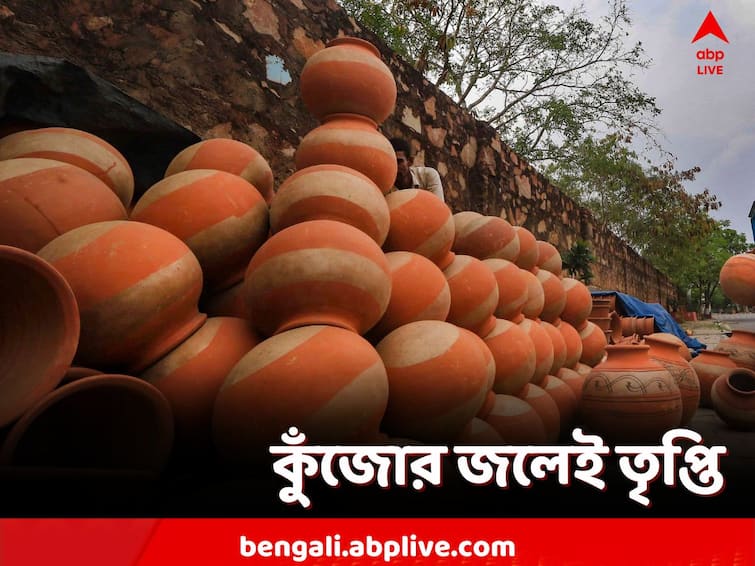 Water keep in an earthen pot become cool during summer, Do you know the reason Water in Earthen Pot: গরমকালে জল ঠান্ডা রাখতে ফ্রিজকেও হার মানাবে মাটির কুঁজো! কেন ঠান্ডা থাকে জল?