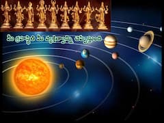 Astrology: అక్రమ సంబంధాలకు కూడా గ్రహస్థితే కారణమా, జాతక చక్రంలో ఈ గ్రహాలు అస్సలు కలసి ఉండకూడదు!