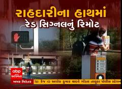 Gandhinagar Traffic Signal : માત્ર એક બટન દબાવતા જ રાહદારી માટે ધમધમતો ટ્રાફિક થઈ જશે સ્ટોપ