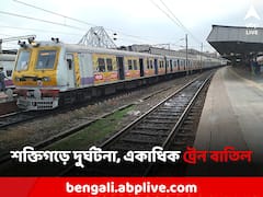 বর্ধমান শাখায় ট্রেন দুর্ঘটনা, আপ-ডাউন মিলিয়ে একাধিক ট্রেন বাতিল