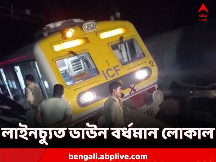 Purba Bardhaman Train Derailed On Down Burdwan Line Down Burdwan Bandel Local Derailment Near