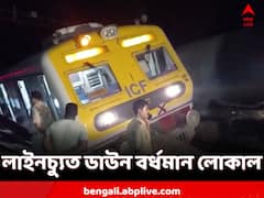 শক্তিগড়ের কাছে লাইনচ্যূত ডাউন বর্ধমান-ব্যান্ডেল লোকাল, শুরু উদ্ধারকাজ