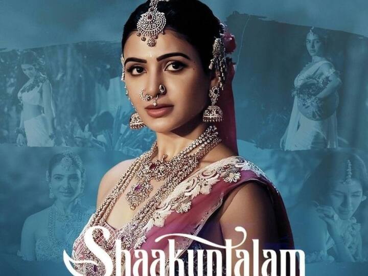 தற்போது இந்த திரைப்படம் பிரபல ஓடிடி தளமான அமேசான் ப்ரைமில் இன்று வெளியாகியுள்ளது.