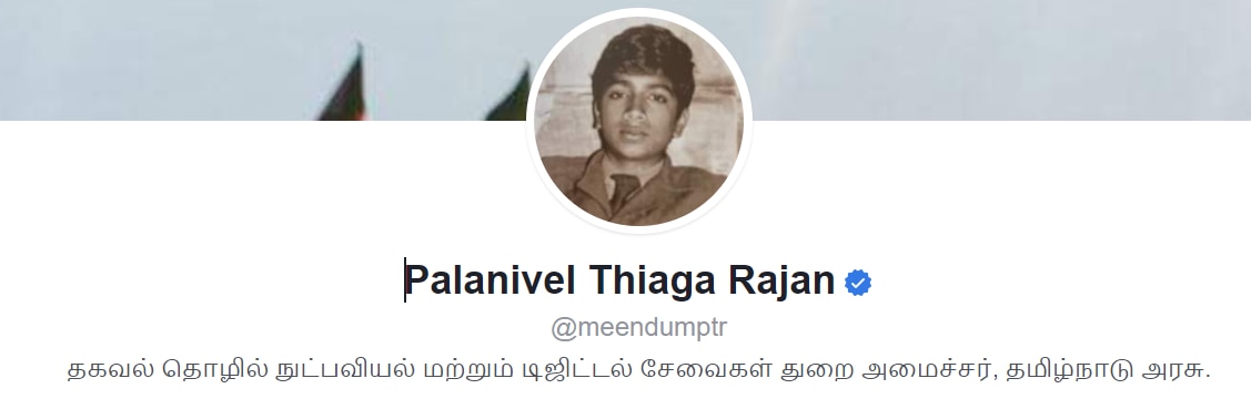 PTR BIO: “இருப்பா ஒரு நிமிஷம்” - சிவாஜி பாணியில் நிதியமைச்சர் பதவியை இறுதியாக ருசித்துப்பார்த்த பிடிஆர்!