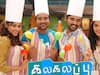 11 years of kalakalappu : ‘லைஃபே மசாலா எஞ்சாய் டா சாலா..’ 11 ஆண்டுகளை கடந்த கலகலப்பு!