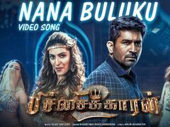 Pichaikkaran 2 : ட்விட்டரில் பிச்சைக்காரன் 2 ஹாஷ்டாக் ட்ரெண்டாக இதுதான் காரணமா?