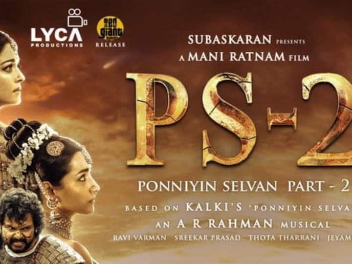 Ponniyin Selvan 2 Box Office Collection 280 crore less than PS 1 earned 500 crore Ponniyin Selvan 2 BO Collection: 'पीएस सेल्वन 1' को मात नहीं दे पाएगी पोन्नियिन सेलवन 2! बॉक्स ऑफिस पर किया इतना क्लेकशन
