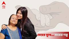 সিনেমা দেখা, রেস্তোরাঁয় যাওয়ার সঙ্গী মা, সন্দীপ্তা বলছেন, 'শাসন নয়, ওঁরা আমার বন্ধু'