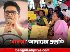 ১০০দিনের কাজের 'বকেয়া' আদায়ের প্রস্তুতি, বাঁকুড়ায় কাজ শুরু করল TMC