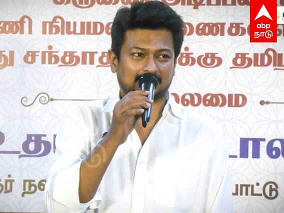 Udhayanidhi Speech : ”தப்பிருந்தா சுட்டிக்காட்டுங்க..!” உதயநிதி பேச்சு