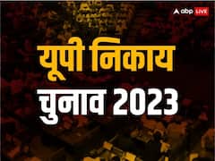 मऊ में सपा नेता सिमरन खान को पुलिस ने हिरासत में लिया, मतदान में अवरोध पैदा करने का आरोप