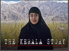 The Kerala Story: દેશના ઘણા રાજ્યોમાં 'ધ કેરલા સ્ટોરી' પર પ્રતિબંધ, આ રાજ્યોમાં ટેક્સ ફ્રી ફિલ્મ
