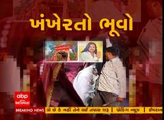 Gandhinagar : અનોડિયાના પાખંડી ભૂવાએ મેલી વિદ્યા કરી 32 લાખ રૂપિયા પડાવ્યા, જુઓ વીડિયો