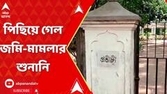 পিছিয়ে গেল অর্মত্য সেনের জমি-মামলার শুনানি