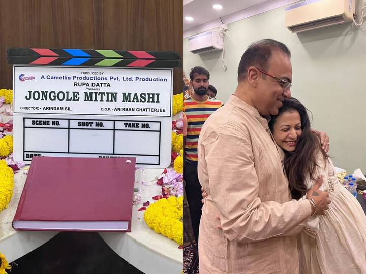 Mitin Mashi: এর আগে শবর ও ব্যোমকেশের মতো গোয়েন্দা গল্প দর্শকদের উপহার দিয়েছেন অরিন্দম। তাঁর পরিচালিত মিতিনও বেশ মনে ধরেছিল দর্শকদের।