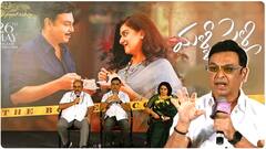 Actor Naresh About Malli Pelli In Languages: మళ్లీ పెళ్లి సినిమా గురించి కాన్ఫిడెన్స్ | ABP Desam