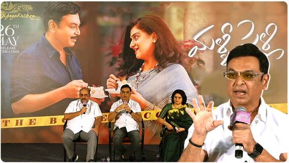 Actor Naresh About Malli Pelli In Languages: మళ్లీ పెళ్లి సినిమా గురించి కాన్ఫిడెన్స్ | ABP Desam