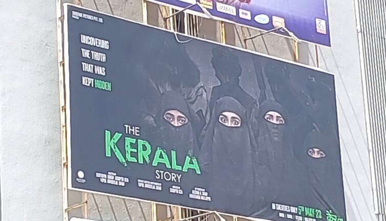 Surat: The Kerala Story can keep watch free for women by bardoli MLA ishwar parmar from today Surat: બારડોલીના MLAની મહિલાઓને 'ધ કેરળ સ્ટૉરી' ફ્રી બતાવવાની જાહેરાત, કઇ તારીખ સુધી ફ્રી જોઇ શકાશે શૉ ? જાણો