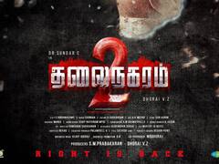 Thalainagaram 2 : ‘நானும் ரவுதான் நானும் ரவுடிதான்’ இந்த பாகத்தில் நாய் சேகர் இல்லையா?