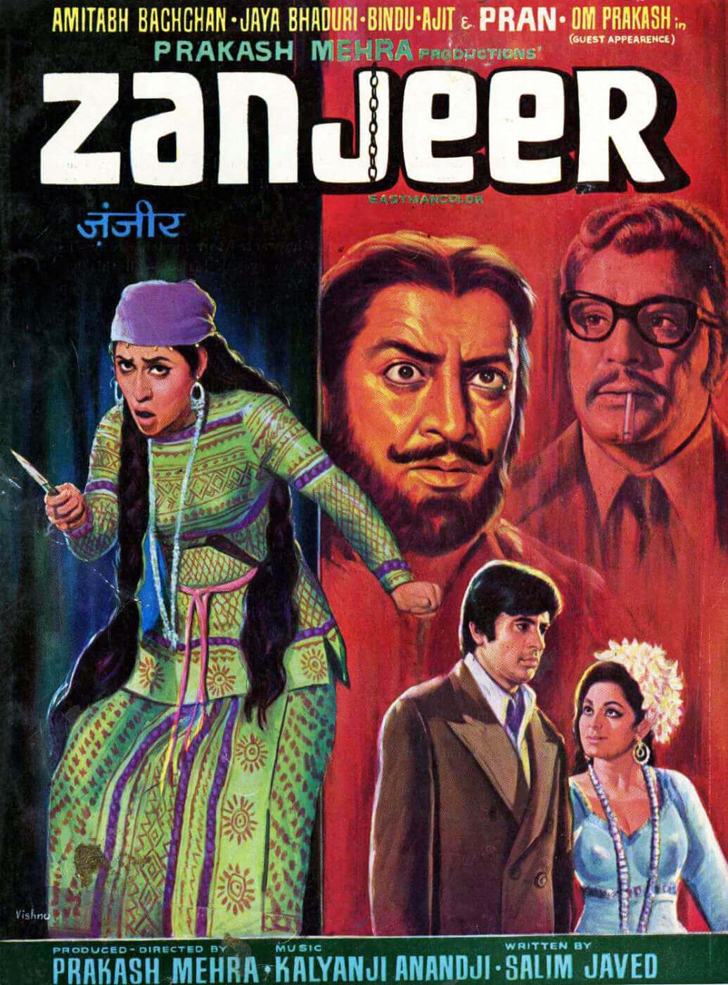 Zanjeer Movie 50 Years: अमिताभ की नाक और प्राण के माथे पर पेंट करा दिया था अपना नाम, 'जंजीर' में क्रेडिट के लिए सलीम-जावेद ने किया था ऐसा काम